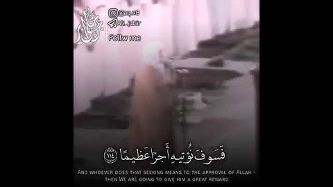 {لاخير في كثير من نجواهم}تلاوة خاشعة من سورة النساء ||شيخ علي جابر رحمه الله