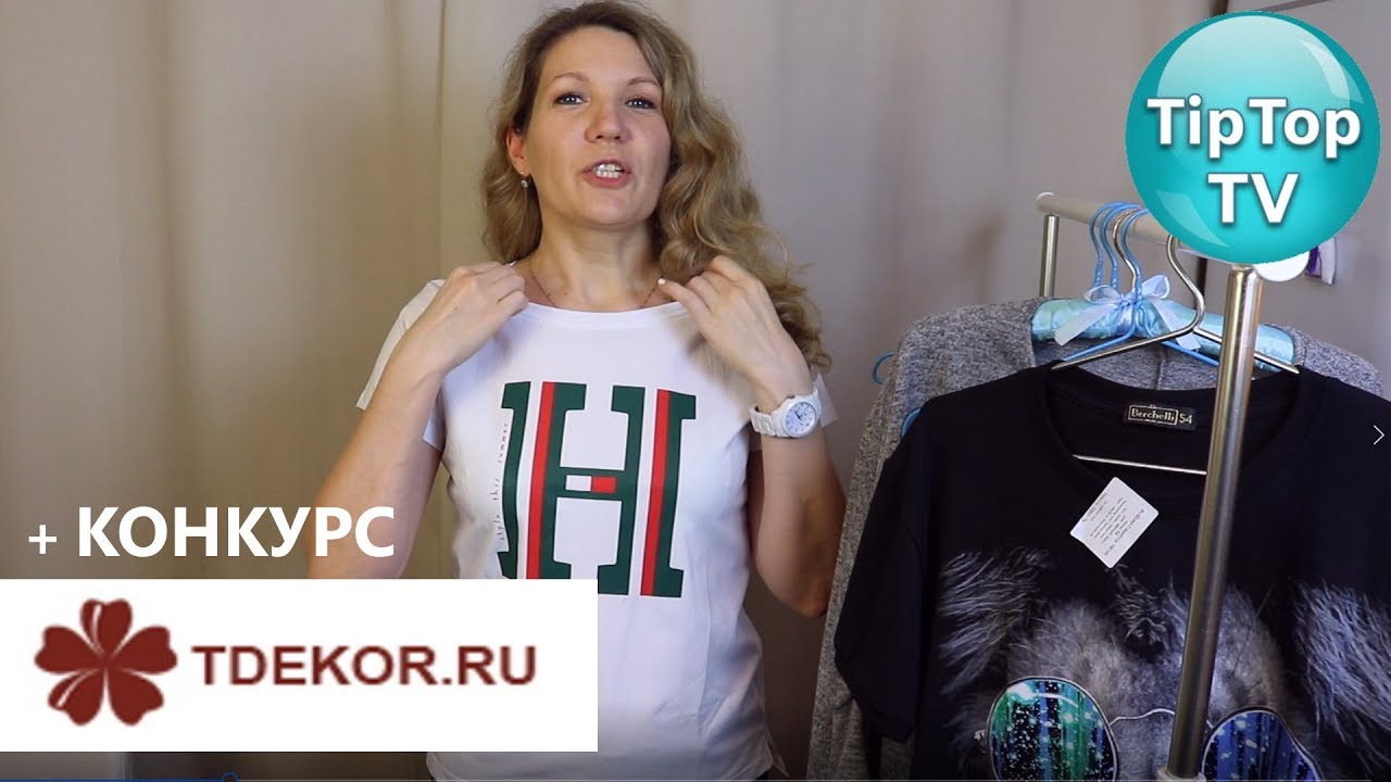 Tdekor Ru Интернет Магазин Отзывы