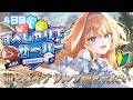 【#すぺしゃりてサーバーARK 】初心者🔰猫と相棒ダイアウルフを捕まえたい！！　【 #蹄音かさね / すぺしゃりて 】