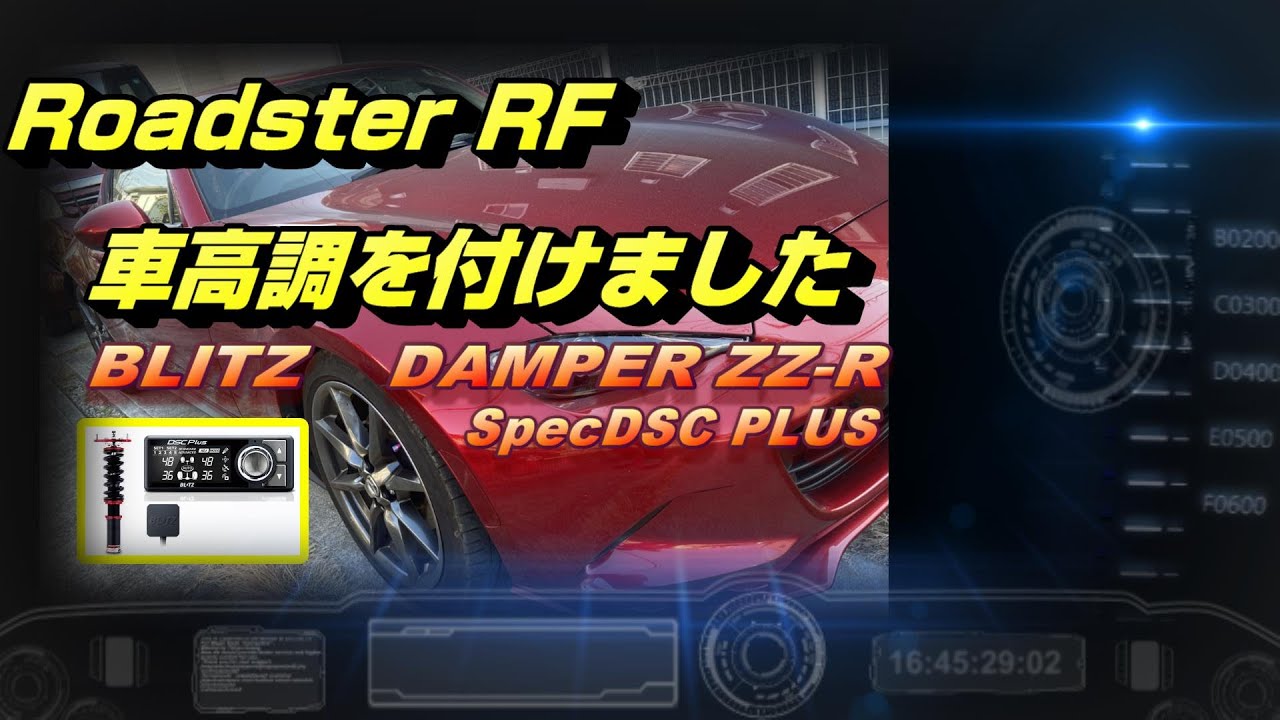 ディーラーで車高調を付けてもらった翌朝 Youtube ディーラーで車高調を付けてもらった翌朝 Youtube
