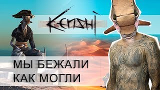 Так Тараканы И Воруют Вашу Еду▶Kenshi