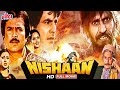 निशान | Nishaan Hindi Full Action Movie Amrish Puri, Jeetendra, Rekha, Rajesh Khanna, Poonam Dhillon