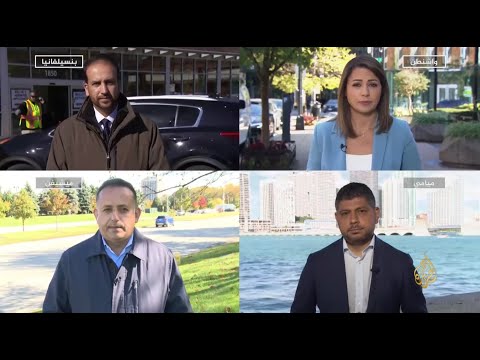 نافذة من واشنطن - الانتخابات الأميركية 2020 🇺🇸