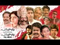 Pappan Priyapetta Pappan HD Full Movie| Malayalam Comedy Movies| Mohanlal | Rahman | Thilakan |Lissy