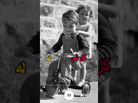 كل شي له حدا ومقياس تصميم حالات واتساب