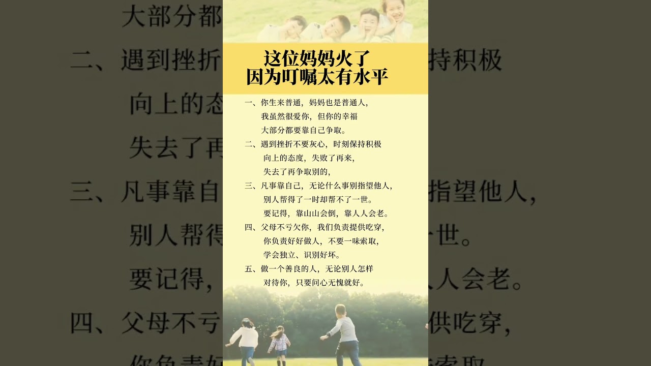 这位妈妈🔥了。。。