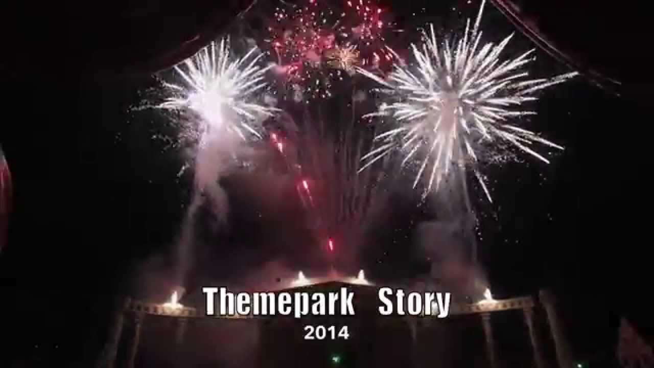 2014 에버랜드 승리기원! 스페셜 불꽃놀이 Full.ver (2014 E.L Special Firework for Victory in World Cup Full.ver)