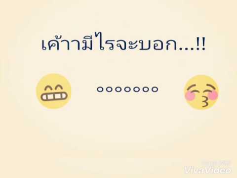 (เธอทั้งนั้น)-วีดีโอวันครบรอบ5เดือน(n\u0026i)