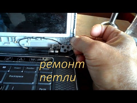 Ремонт ноутбука Сломалась поворотная петля навес на примере DELL XPS 501