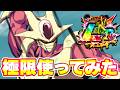 極限したクウラを使ってみたらリーダーが終わってました【ドッカンバトル】