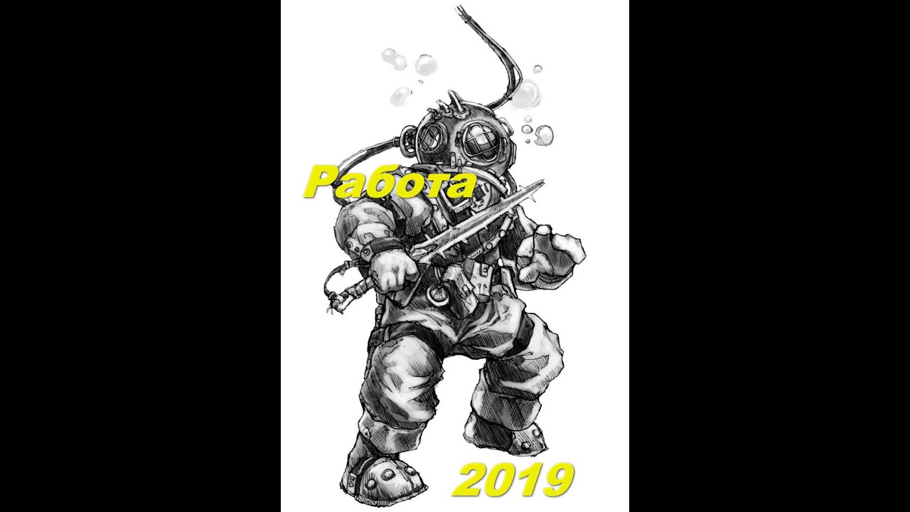 Работа 2019г Новая градильня часть #1 - YouTube