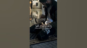 📖 تلاوة خاشعة لقول الله تعالى:{وَلَئِن صَبَرْتُمْ لَهُوَ خَيْرٌ لِّلصَّابِرِينَ} [النحل:126]🤍