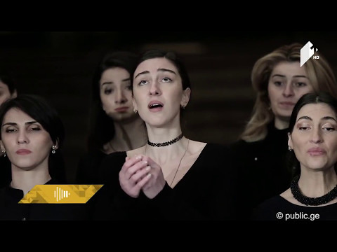 თბილისის გოგონათა გუნდი/Tbilisi Women's Choir. ზ. ბოლქვაძე - \"სამი დღეა\"