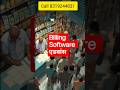 best billing software for retail shop | kahani Ramlal dukandar ki