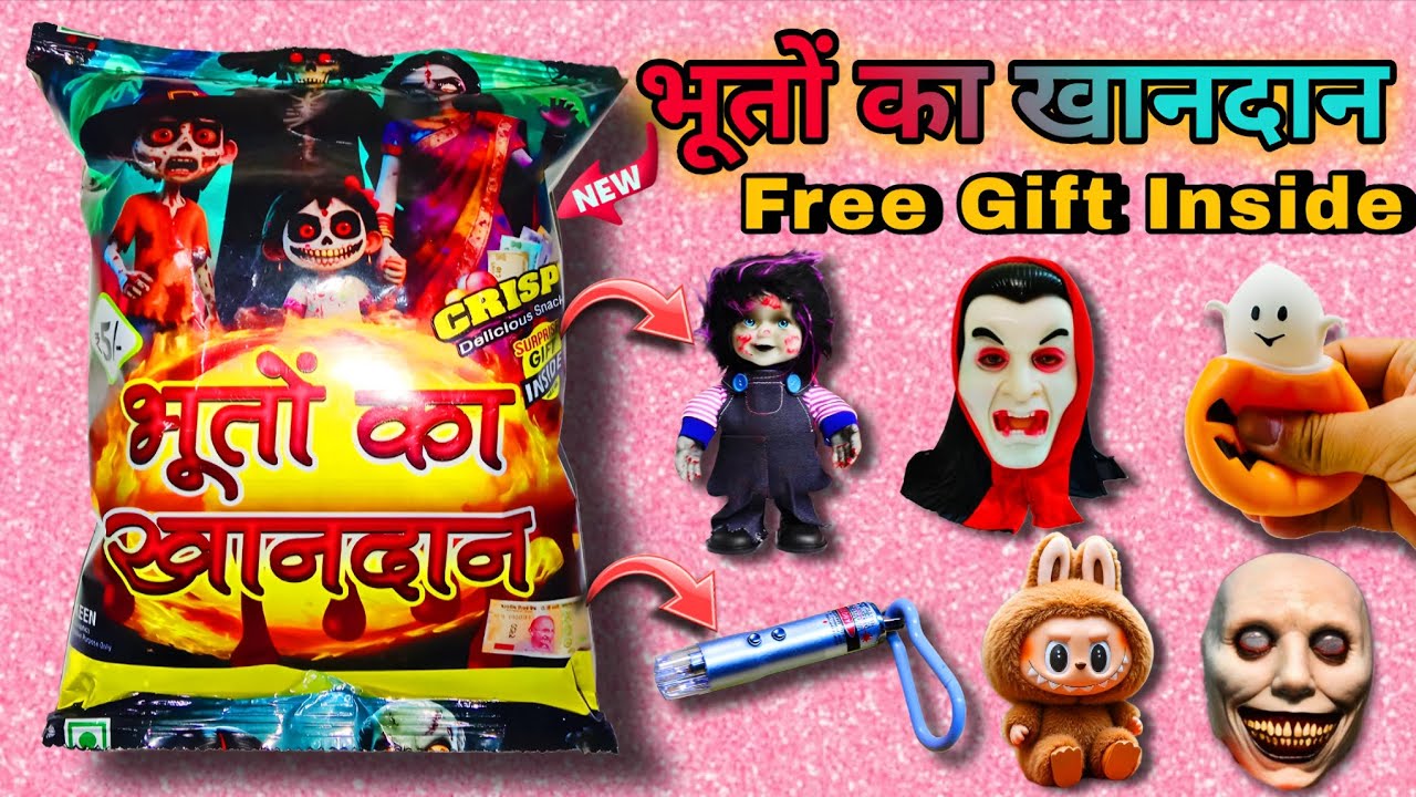 🧟‍♀️😱Bhuton ka Khandaan Four Packet Unboxing | bhoot wale toy free gift inside - M2L