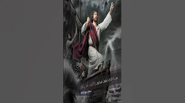من ذا الذي يقول فيكون والرب لم يأمر 