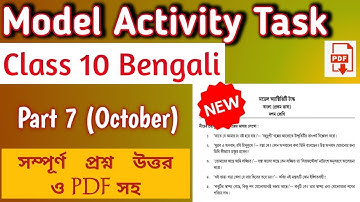 Model activity task class 10 Bengali Part 7 October 2021 | Versatile School #activitytask