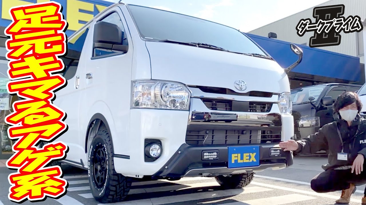 A stunning lifted custom build in pearl white and matte black! The
