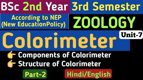 BSc 2nd Year 3rd Semester Zoology Unit 7 Spectrophotometry and Biochemical Techniques/Colorimetry