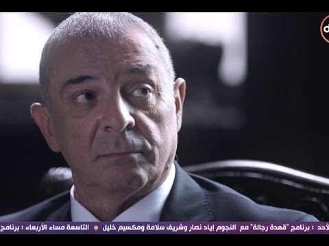مسلسل الاب الروحي الحلقه الخامسه HD