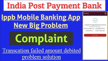 Ippb Mobile Banking App New Big Problem || Complaint & Solution ||