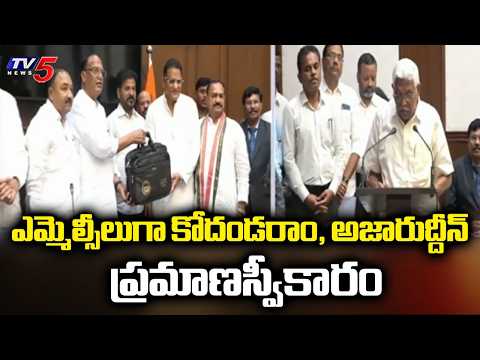 నేను కెప్టెన్ కాదు. మా కెప్టెన్ రేవంత్..Azharuddin, Kodandaram Sworn In As Telangana MLCs | TV5 News - TV5NEWS
