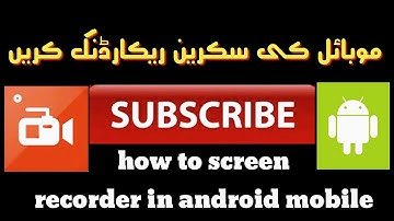 How To Record Your Android Mobile Screen No PC required. No Root Required. Hindi Vide 100 % working.