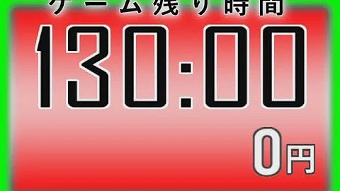 تحميل 逃走 中 タイマー تحميل 逃走 中 タイマー