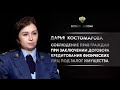 В свете закона: помощник прокурора Октябрьского района г. Тамбова Дарья  Костомарова