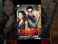 JEET TOP TEN MOVIE lIST|| super hit movies ❤️❤️