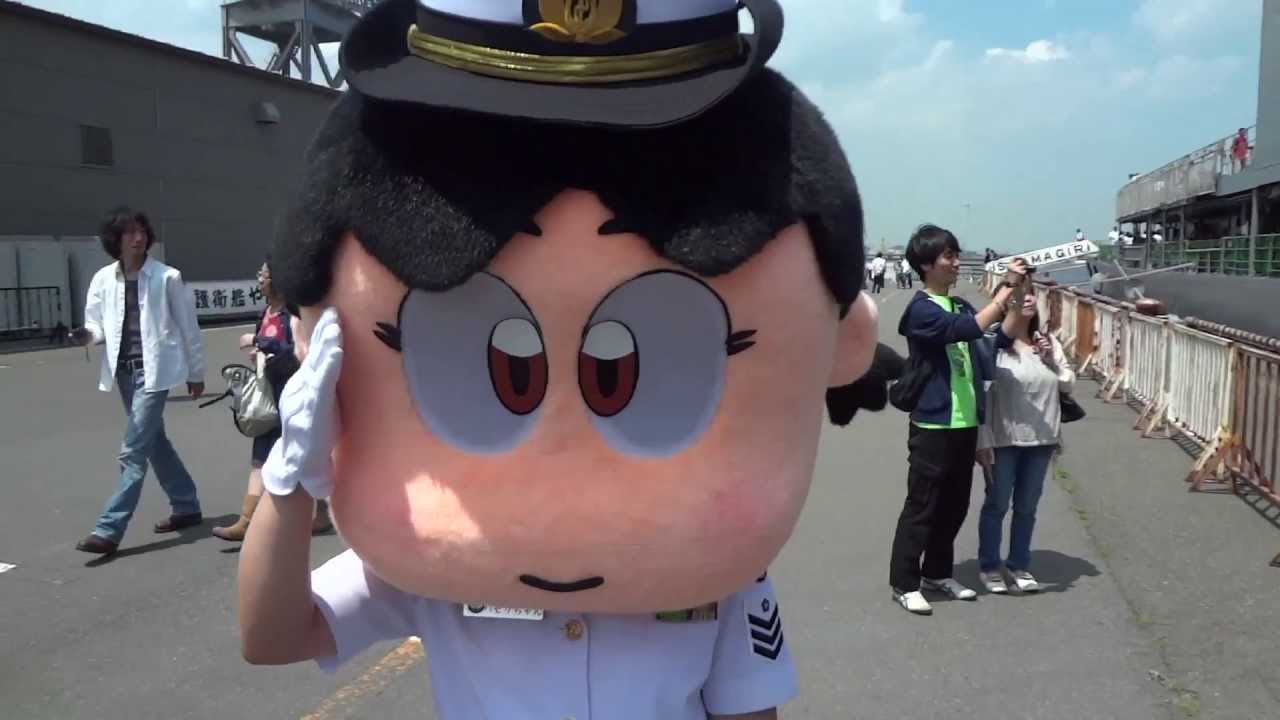 ピクルス王子とパセリちゃん 自衛隊キャラクター 横浜開港祭13 Youtube