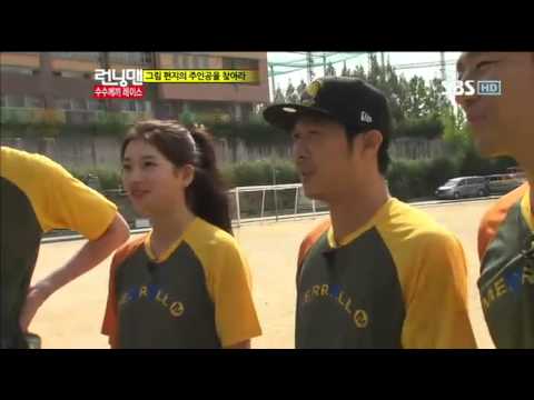 런닝맨(수지,유빈)249회 #9