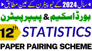 12th Class Statistics Paper Pairing Scheme 2024 | Statistics Paper Pattern 2nd Year 2024
