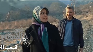 New Police Series Algorithm - Aflevering 41 | Serial Algorithm - Deel 41 Recensie