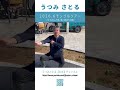 【医師 うつみ さとる/内海聡】うつみんと馬/飯/酒の5日間 モンゴルツアーつ組から 朝のご挨拶