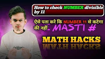 How to check NUMBER is divisible by 11 #tricks #maths #education