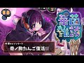【華菌雑談】あいるびーばっく!!【奇ノ駒たんご/#vtuber】