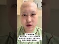 あと何日命が保つか分からない…遂に肺や全身にステージⅣの転移が発覚し治らないと宣告。でも生きるの諦められないから闘う。皆様良ければ本当に応援宜しくお願い致します #骨肉腫 #癌#闘魂一心#拡散
