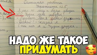 Проверяю рабочие тетради по русскому языку 4 класс