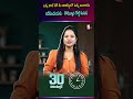 తాకట్టులో ఉన్న బంగారాన్ని విడిపించి ఆ రోజు ONLINE RATEకు మేము కొంటాము|Kommuri Gold | SumanTV Deepika