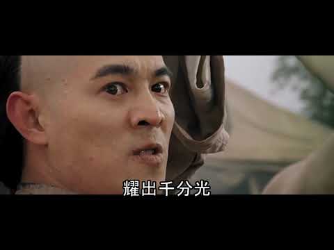 Wong Fei-hung Theme Song Performed by George Lam