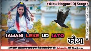 Jawani Leke Ud Jato Kauwa  New Nagpuri DJ Song 2021  (Singer Kumar Satish) Dj Dubraj