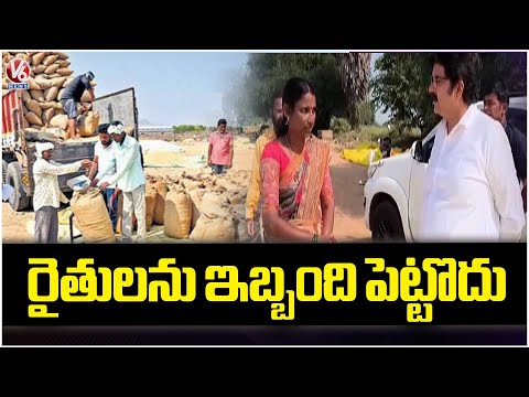 Collector Hanumantha Rao Inspects Katepalli IKP Paddy Procurement Center | Bhuvanagiri | V6 News - V6NEWSTELUGU