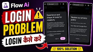 Google Flow Ai Login Problem Fix | Flow Ai Login Kaise Kare | Flow Ai Login Nahi Ho Raha Hai