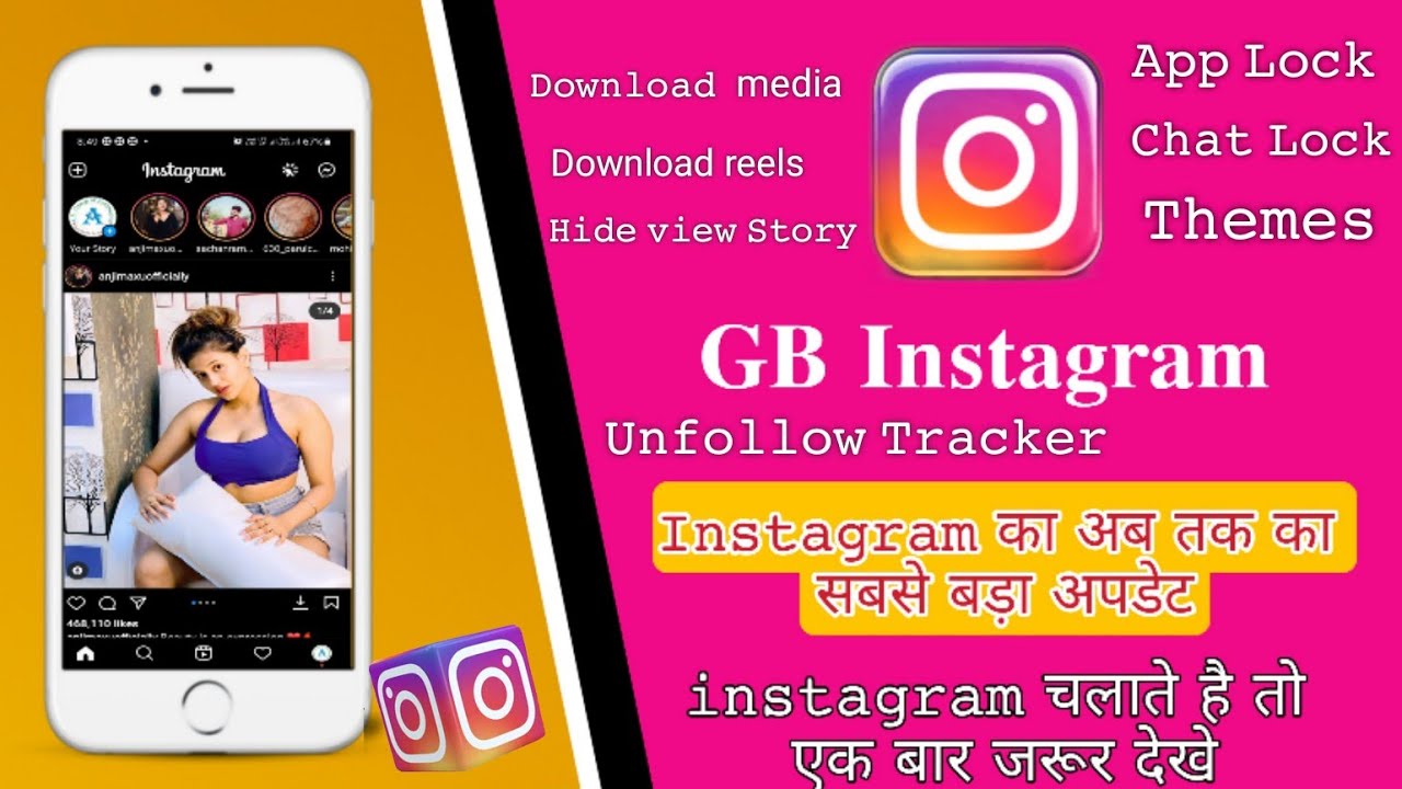 how to use gb instagram latest version 2021 |gbinsta app kaise use karu | 🔥🔥🔥🔥