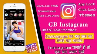 how to use gb instagram latest version 2021 |gbinsta app kaise use karu | 🔥🔥🔥🔥 screenshot 4