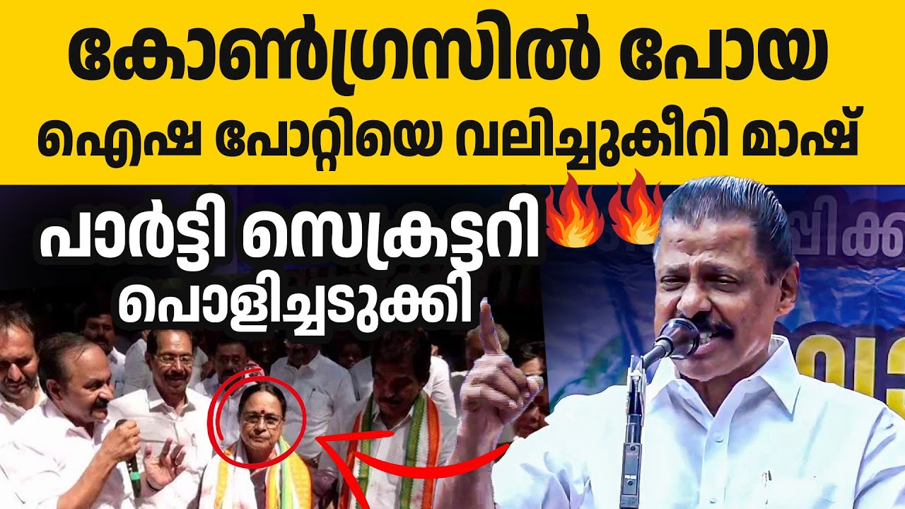 അടിച്ച് അണ്ണാക്കിൽകൊടുക്കുക എന്നൊക്കെപ്പറഞ്ഞാൽ ഇതാണ് 👌🔥🔥