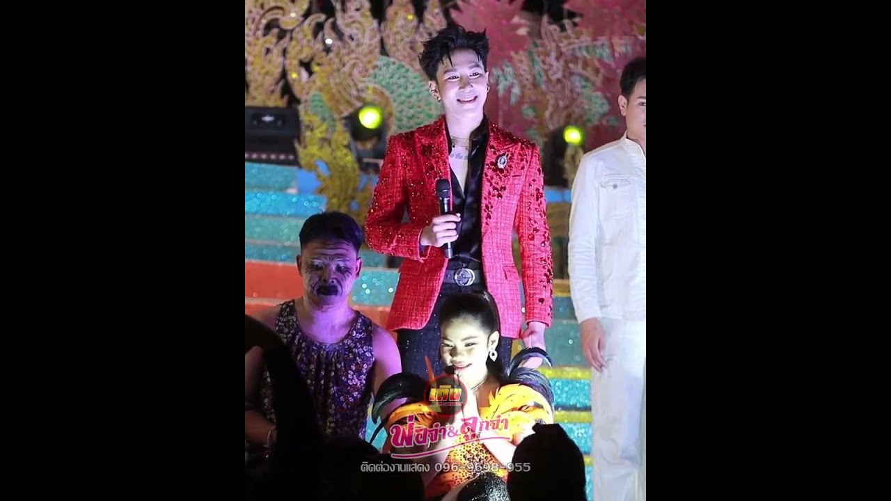 ชุดใหม่สวยสะพรึงมาก ใส่ฟ้อนงามหลาย  อิหล่าอ่ะอาย