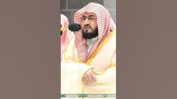 آيات من سورة المزمل - تلاوة الشيخ #بندر_بليلة