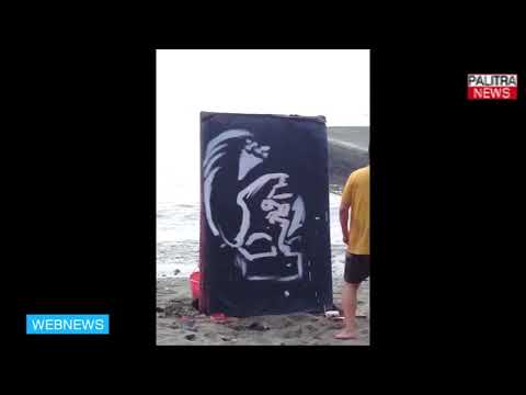 ხატვის უცნაური ტექნიკა